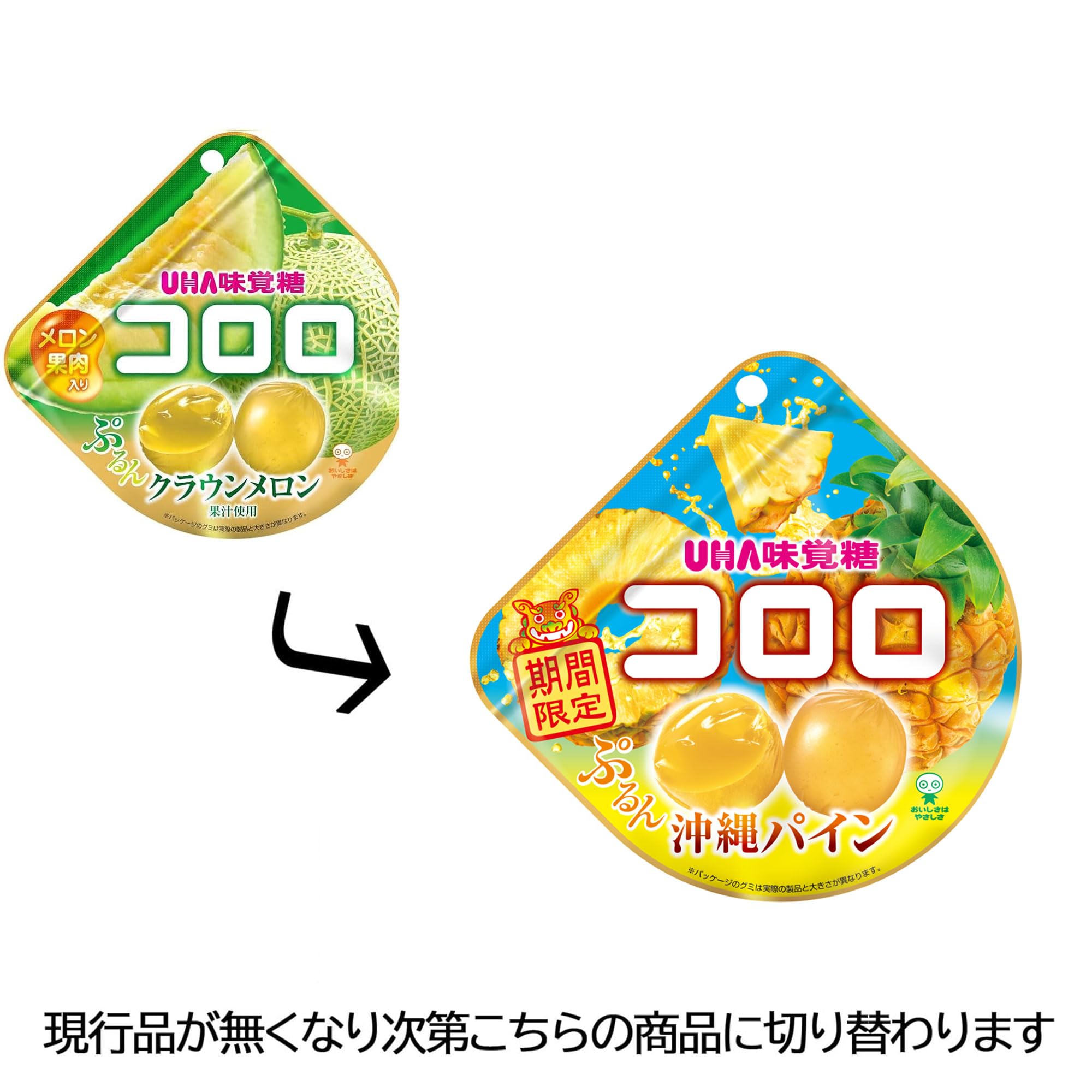 コロロ☆様 リクエスト 10点 まとめ商品 Amazon | 味覚糖コロロ 4種アソート 計24個入 | UHA味覚糖 | グミ 通販